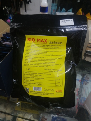 Bio max 1kg سيتريميد 4 %