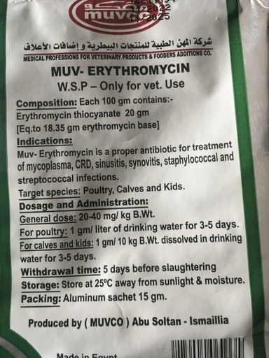 MUV- ERYTHROMYCIN
